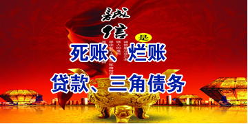 惠东要债公司
