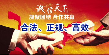 惠东讨账公司